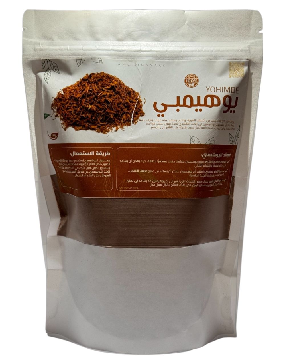 yohambe
