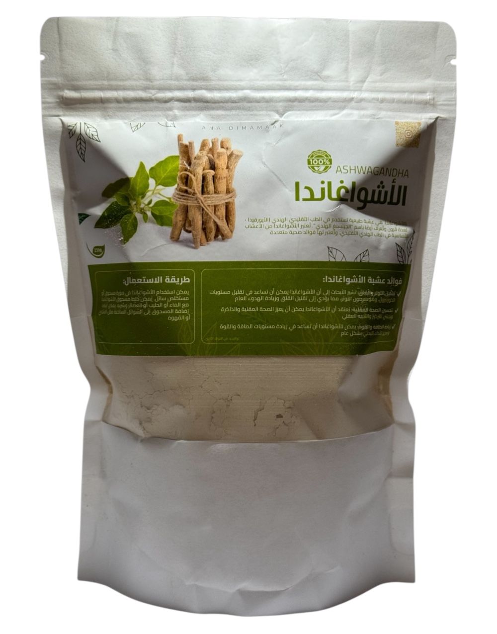 ashwaghanda